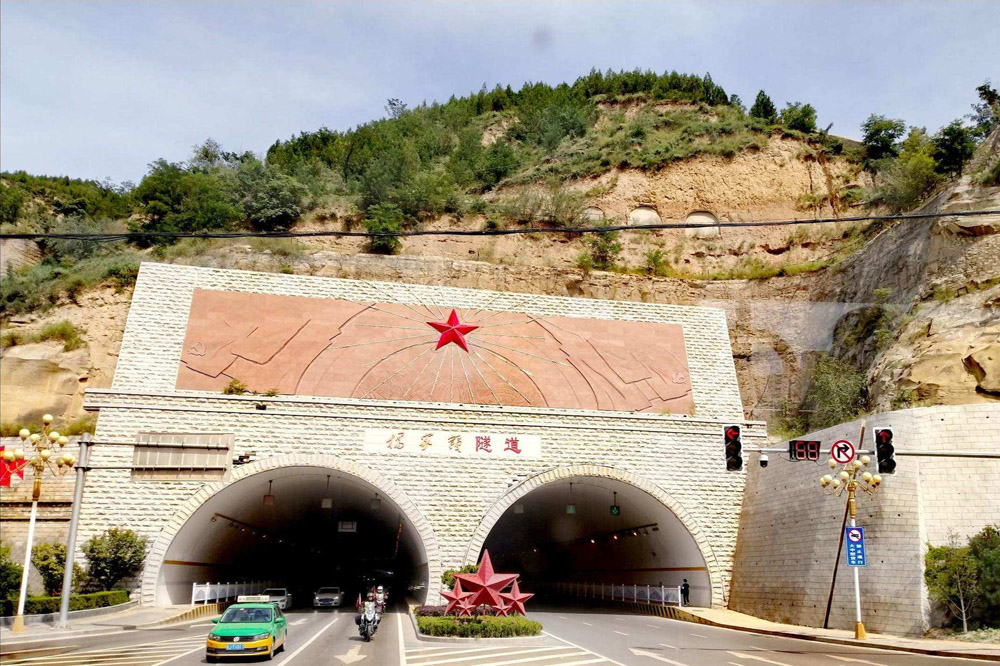 延安市杨家岭隧道工程