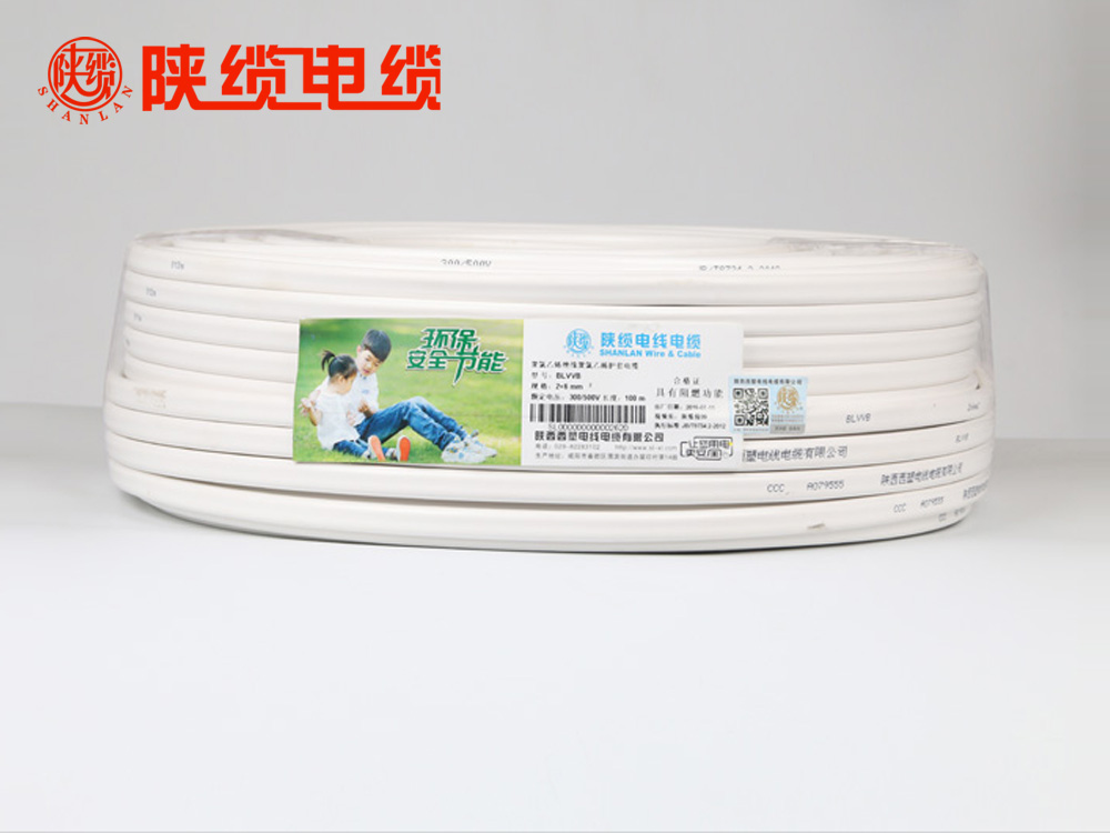 陕缆护套电线电缆